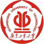 奕环科技与广东工业大学签署产学研合作协议