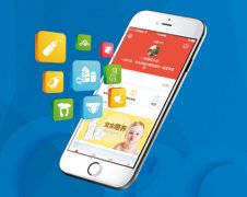  广西药材商城app软件开发公司