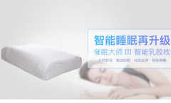 广州APP开发：智能枕头APP定制开发如何不被取代