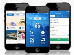 广州APP开发公司：智能物业app开发