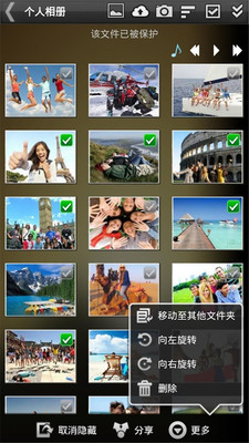 照片隐藏app开发