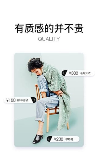 导购app开发