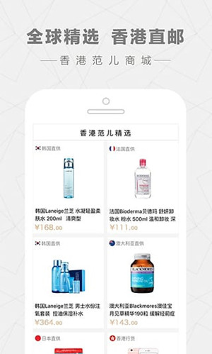 免税店app开发