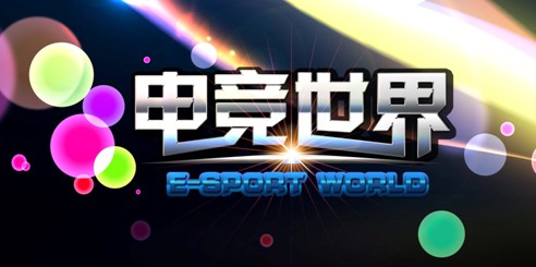电竞软件开发