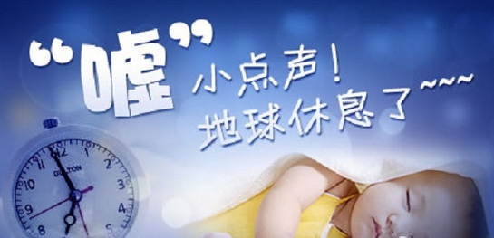 助眠APP开发