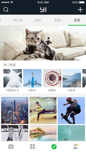 AI相机APP开发
