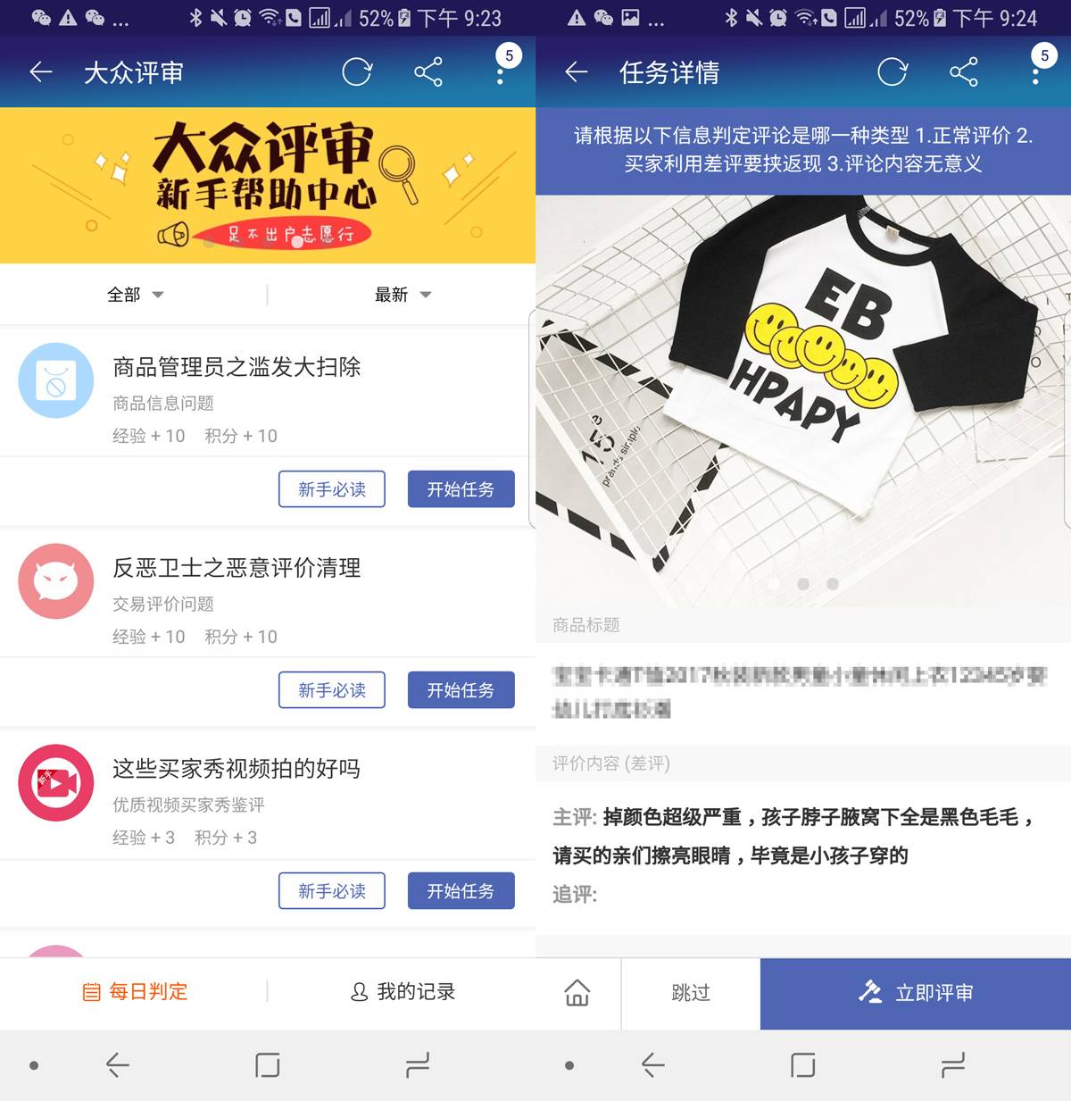 taobao