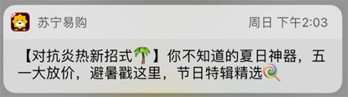 电商APP(运营)，促进用户活跃的三大方法